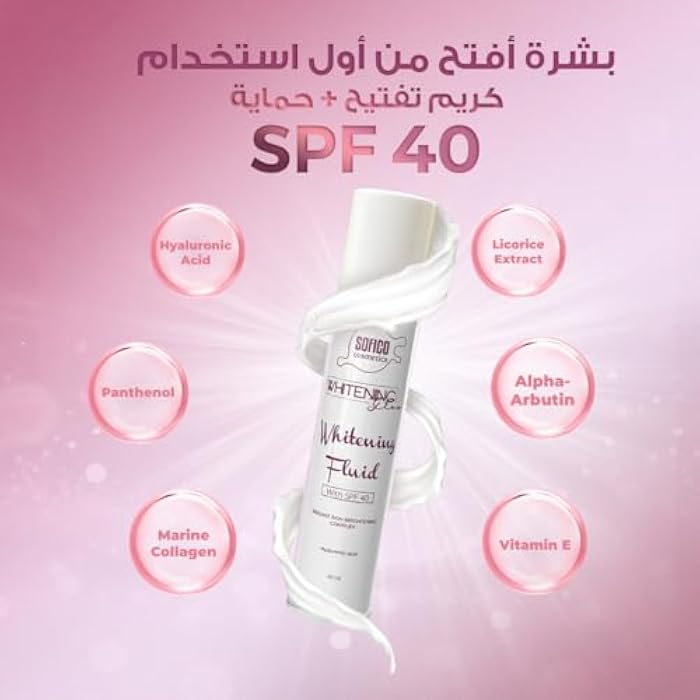 SOFICO COSMETICS Whitening Glow Face and Body with SPF 40 Fluid 50 g - Image 2