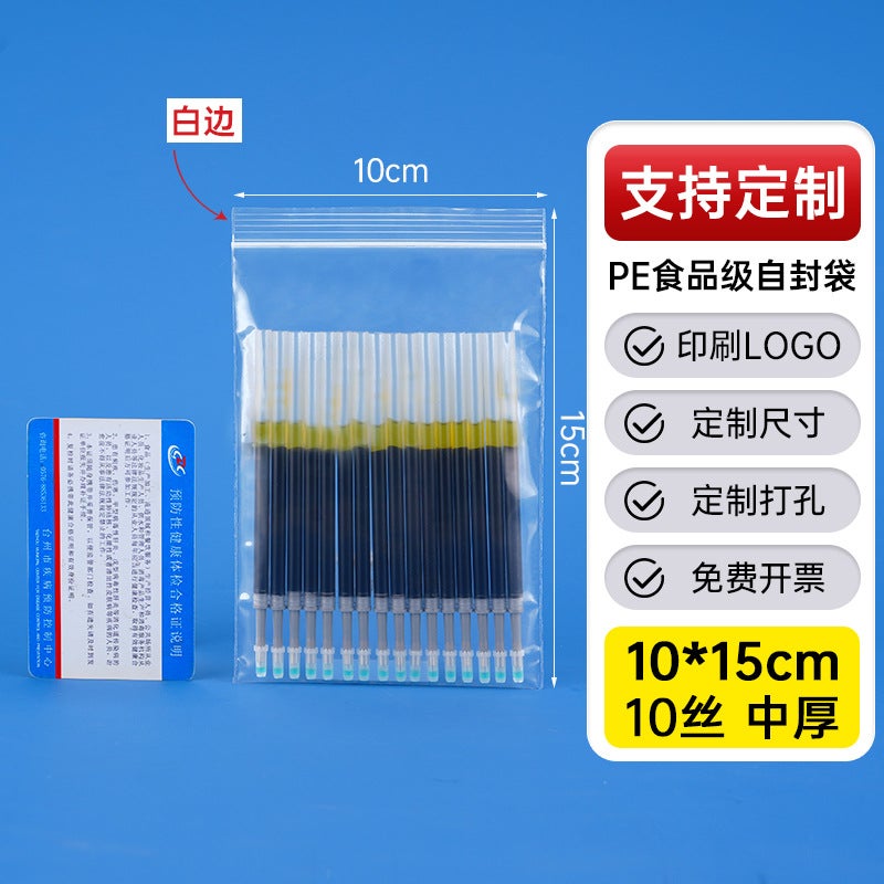 Factory Thickened Plastic Food Sealed Bag Transparent Pe Self-Sealing Bag Plastic Packaging Bag Sealed Bag - Image 1