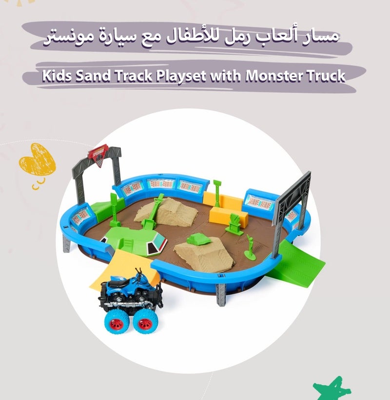 HASSM Children's Sand Arena Cars 32-Piece Sand Play Set with Car - Image 2