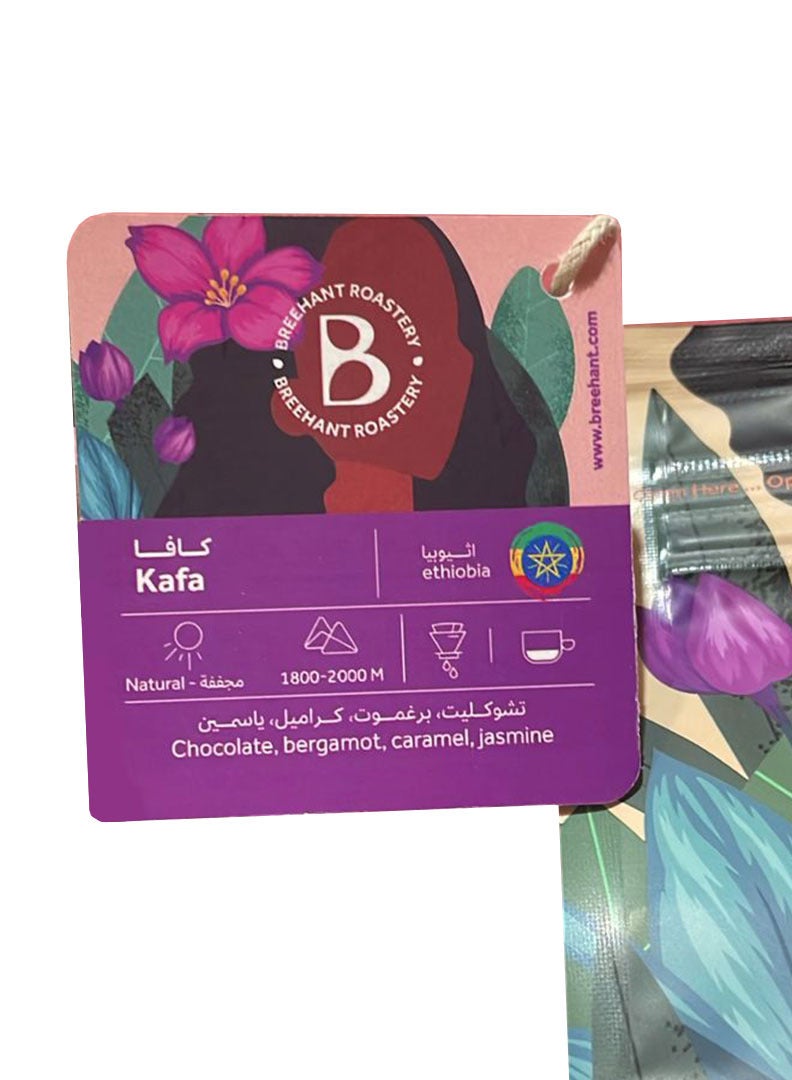 COFFEE BEAN BREEHANT HERLOM KAFFA 250G