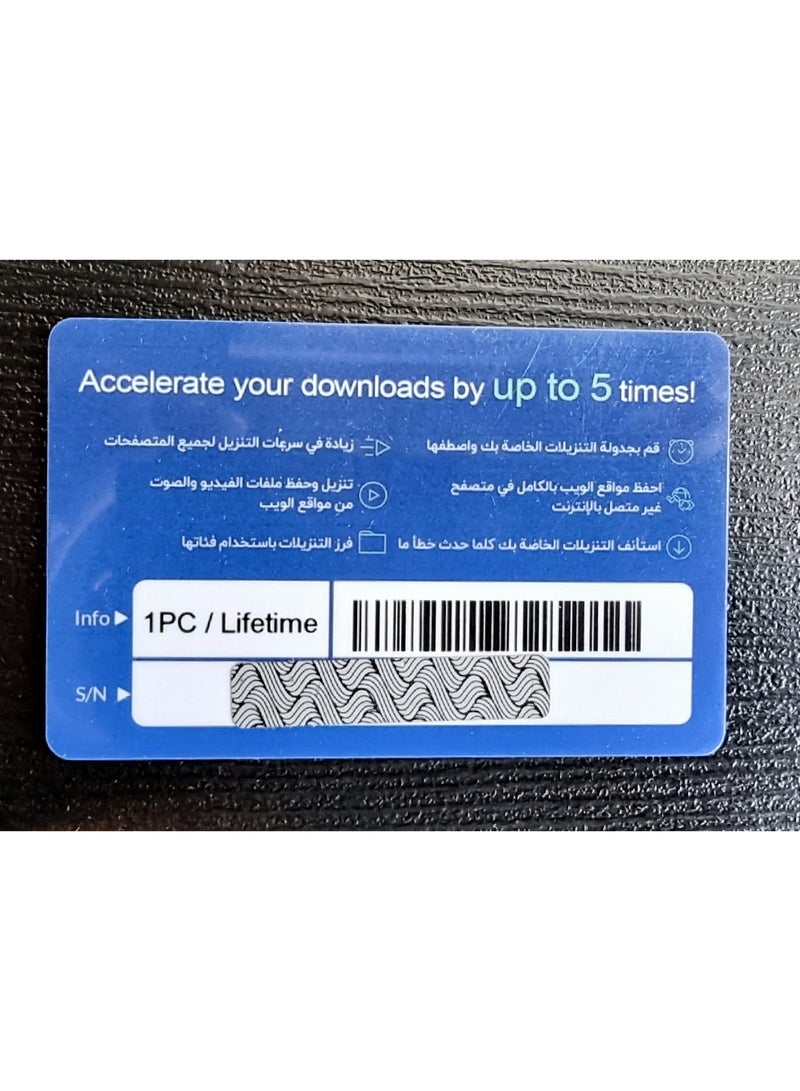 تونك Internet Download Manager  1 user Lifetime - Image 3