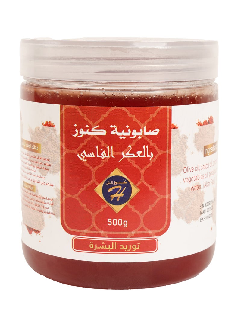Kunooz H Original Kanooz H Soap with Fassi Aker - to naturally lighten and brighten the skin, remove pigmentation, unify color, and exfoliate the body with a luxurious Moroccan formula that nourishes the skin and gives it radiance and silky softness, 500 grams  - Image 3