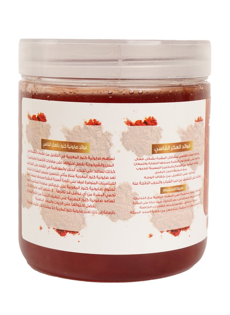 Kunooz H Original Kanooz H Soap with Fassi Aker - to naturally lighten and brighten the skin, remove pigmentation, unify color, and exfoliate the body with a luxurious Moroccan formula that nourishes the skin and gives it radiance and silky softness, 500 grams  - Image 4