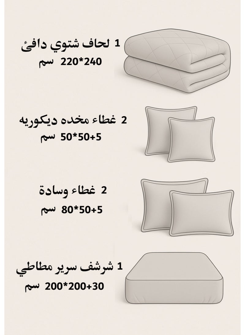 ميرال طقم مفرش سرير مزدوج شتوي مخمل مضغوط 6 قطع – لحاف ‎240×220 سم مع شرشف مطاطي ووسادات ديكورية أنيقة - Image 3