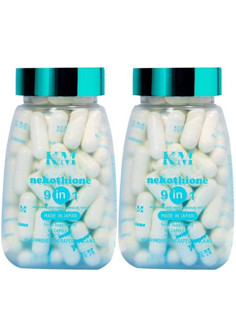 كي ام كبسولات نيكوثيوني 500 مجم / 60 كبسولة مكونة من عبوتين