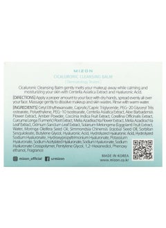 MIZON Mizon, Cicaluronic Cleansing Balm, 2.70 fl oz (80 ml)  - Image 3