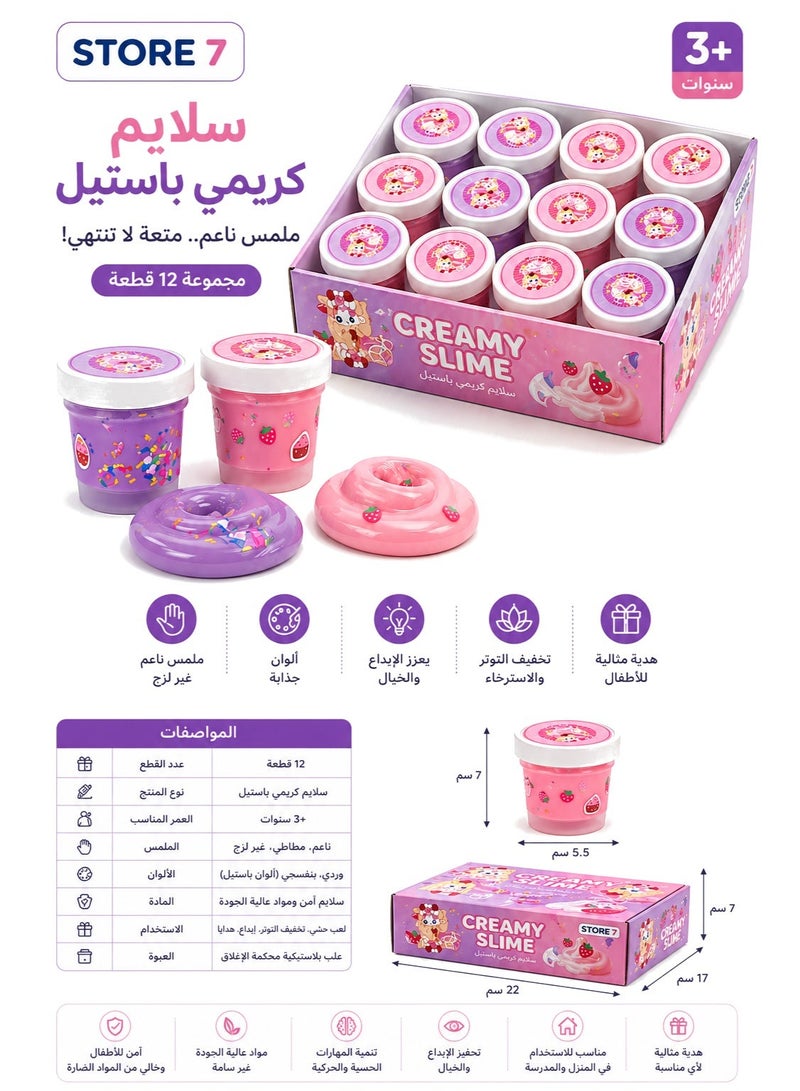 STORE 7 12-Piece Creamy Foam Slime Set for Kids – Pastel Color Soft Non-Sticky Stretchy Slime in Cup Containers, Sensory Moldable Putty for Creative Play & Stress Relief - Image 2