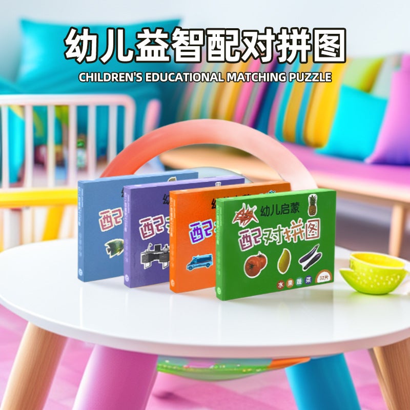 Children'S Educational Matching Toys Puzzle Intelligence Development 0-3 Boys And Girls Baby Literacy Card Toys - Image 3