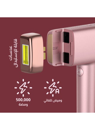 MLAY T14 IPL Laser Hair Removal Machine with Ice Cooling Function / Pink PINK - view 4