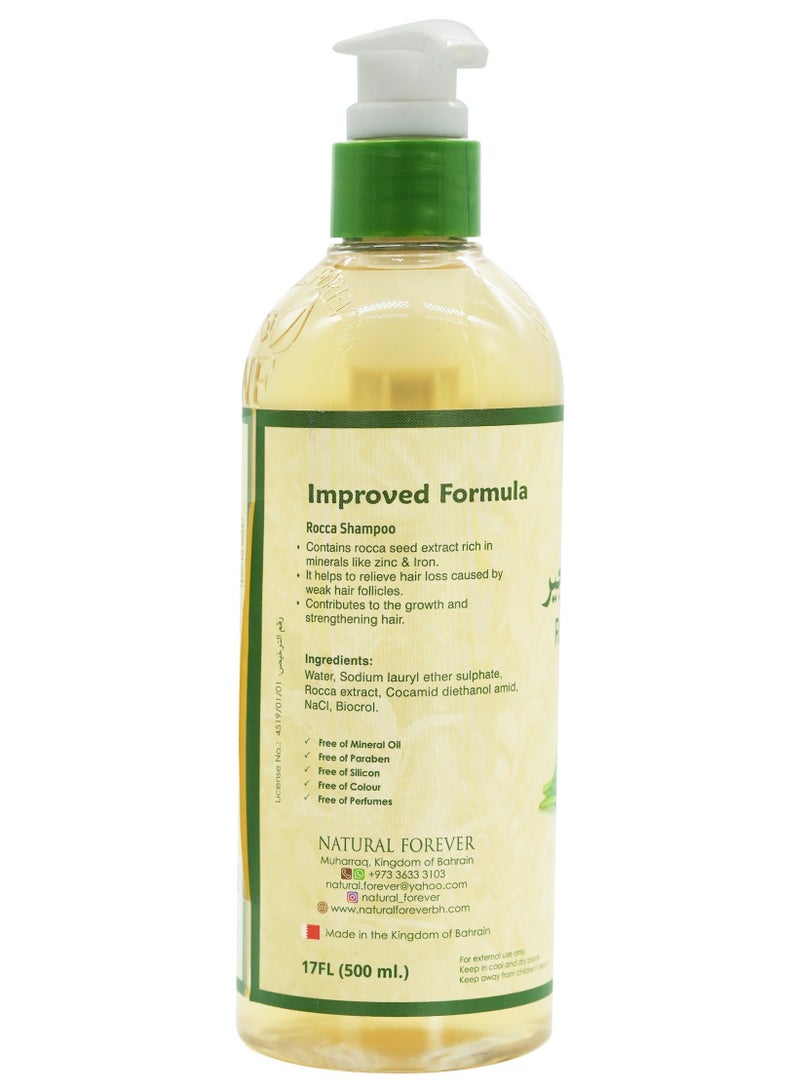 ناتشورال فوريفر شامبو الجرجير 500 مل - Image 3