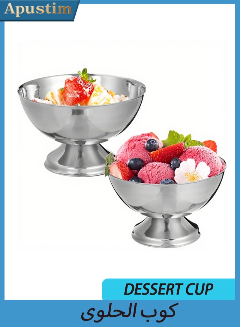 أبوستيم قطعتان من أكواب الحلوى المصنوعة من الفولاذ المقاوم للصدأ، وأطباق الحلوى المعدنية، وأطباق السلطة القابلة لإعادة الاستخدام، وأكواب الصلصة، وأوعية الآيس كريم المزخرفة للمنزل والحفلات (فضية) - Image 1