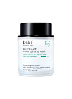 belif belif Super Knight Clear Soothing Mask, Overnight Hydrating Face Mask, Lightweight, Cooling & Antioxidant-Rich, Squalane, No Wash Off & No Sticky Residue, Korean Skin Care 