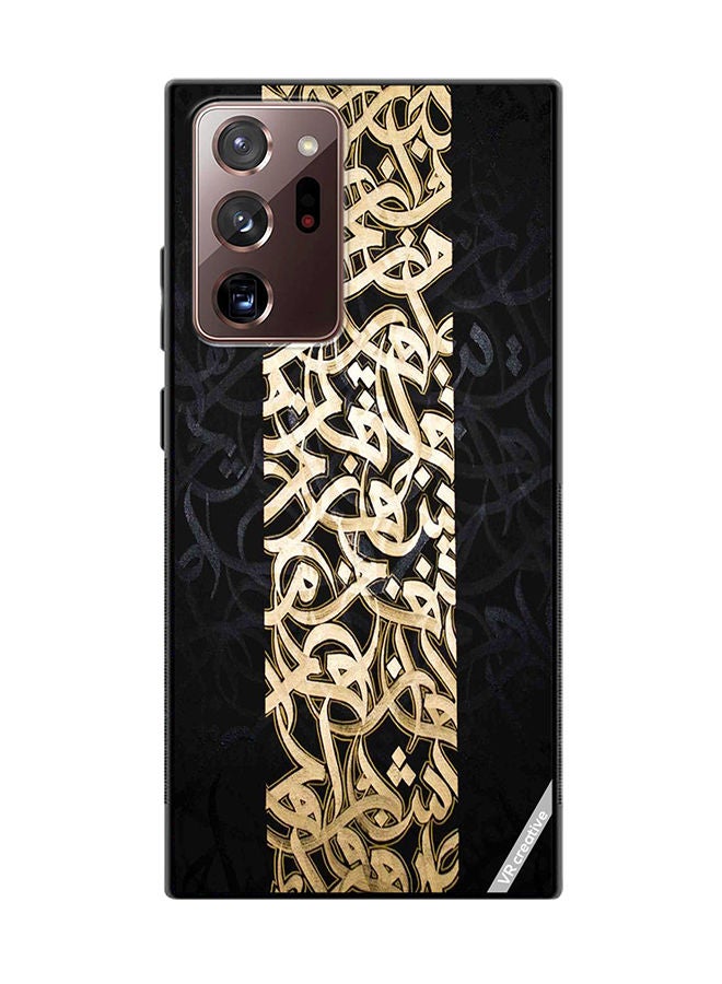 VR CREATIVE Protective Case Cover For Samsung Galaxy Note20 Ultra 5G Arabic Design Multicolour - Image 1