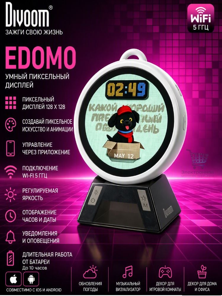 Divoom Emodo Digital Name Badge 1.8" HD Touch Screen Bluetooth RGB LED Badge - Image 1
