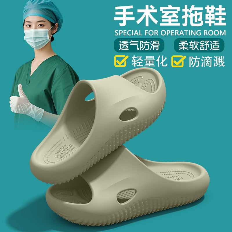 2025 New Summer Anti-Slip Medical Slippers for Men and Women - Breathable EVA Clogs for Hospital Staff