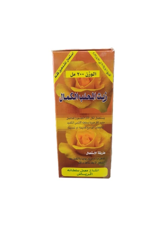 Perfect Mahlab Oil is rich in vitamins and fatty acids that nourish and strengthen hair. 200 ml