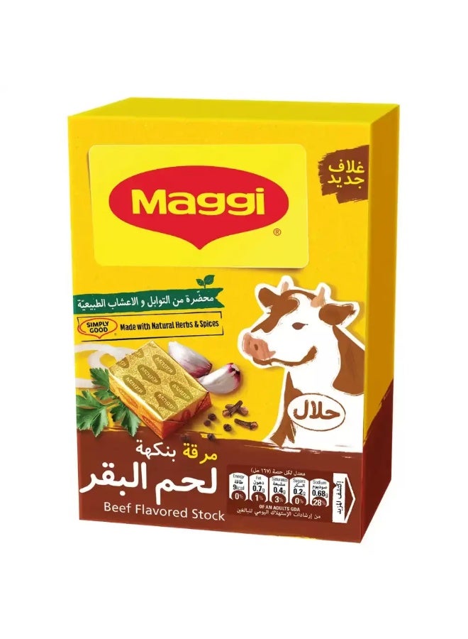 Nestle Maggi Beef Flavored Stock Bouillon Cubes- 24cubes