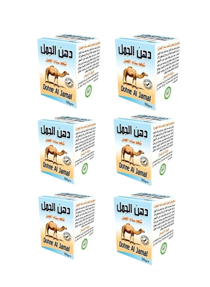 كاميل دهن سنام الجمل للمفاصل وخشونة الركب 50 جرام 6 قطعه - Image 2