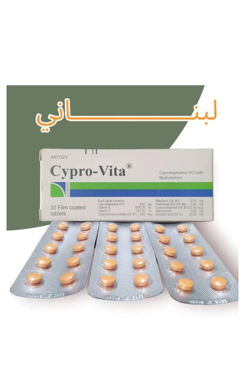 AINA Sprovita 30 tablets for weight gain