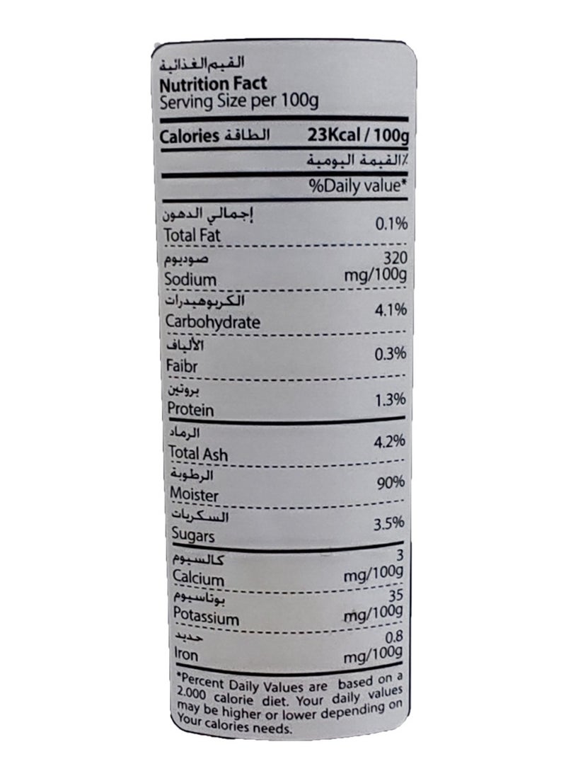 Yamal Alsham - Grape Verjuice 270ml - Image 1