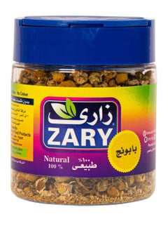 زاري بابونج 25 جم  - Image 1