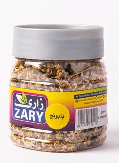 زاري بابونج 25 جم  - Image 3