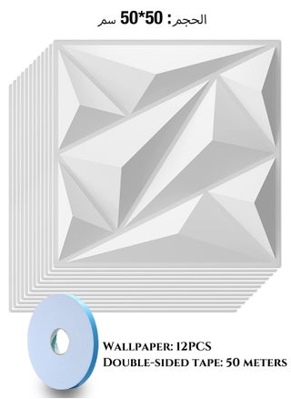 White A50X50