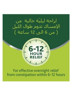 دلكولاكس دولكولاكس 5 مجم 40 حبة  - Image 4