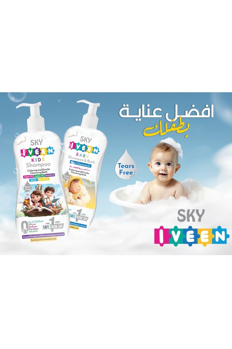 Sky Iveen Baby Shampoo & Bath 250 ml - Image 4