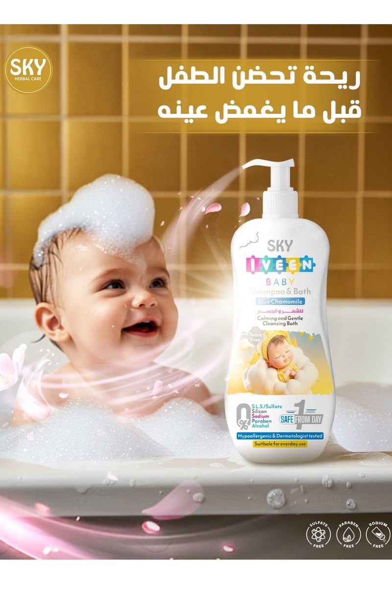 Sky Iveen Baby Shampoo & Bath 250 ml - Image 2