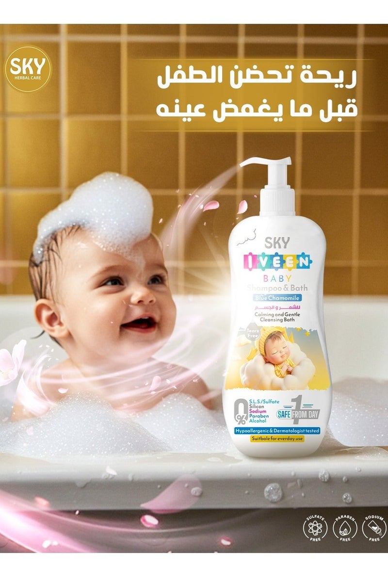سكاي اي فيين للشعر و الجسم  بيبي 250 مل - Image 4