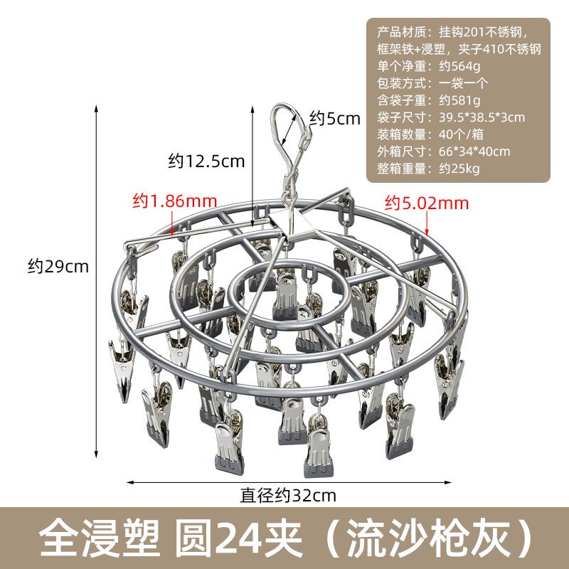 Plastic Dipping Socks Rack Multi-Clip Clothes Hanger Drying Socks Artifact Multi-Functional Household Balcony Wardrobe Storage Hook Socks Clip - Image 1