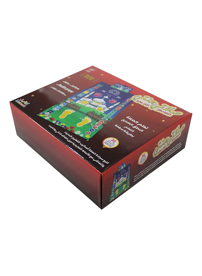 SUNDUS Salati Janati Prayer Mat With Touch Control Buttons - Image 4