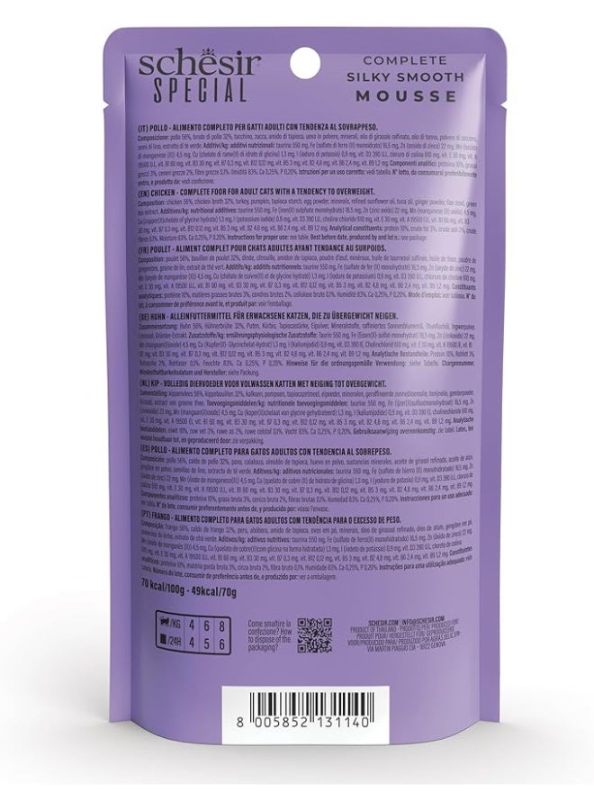 شيسر موس شيسير الخاص (خفيف) للقطط - دجاج 70 جرام (قطعتان في العلبة) - Image 3