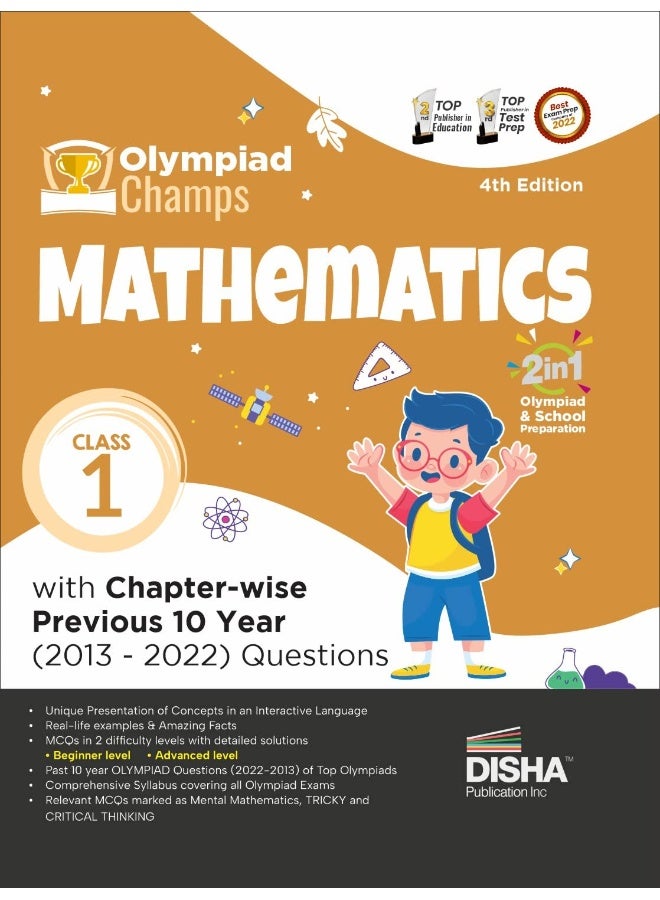 Olympiad Champs Mathematics Class 1 with Chapter-wise Previous 10 Year (2013 - 2022) Questions 4th Edition | Complete Prep Guide with Theory, PYQs, Past & Practice Exercise |