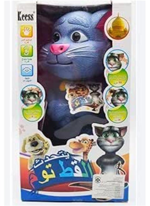 Tom Smart Cat Toy - Gray