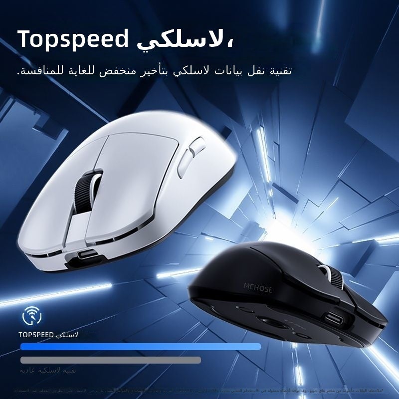 MCHOSE L7 Pro Wireless Gaming Mouse - Lightweight, Pro-Grade Performance in White - Image 4