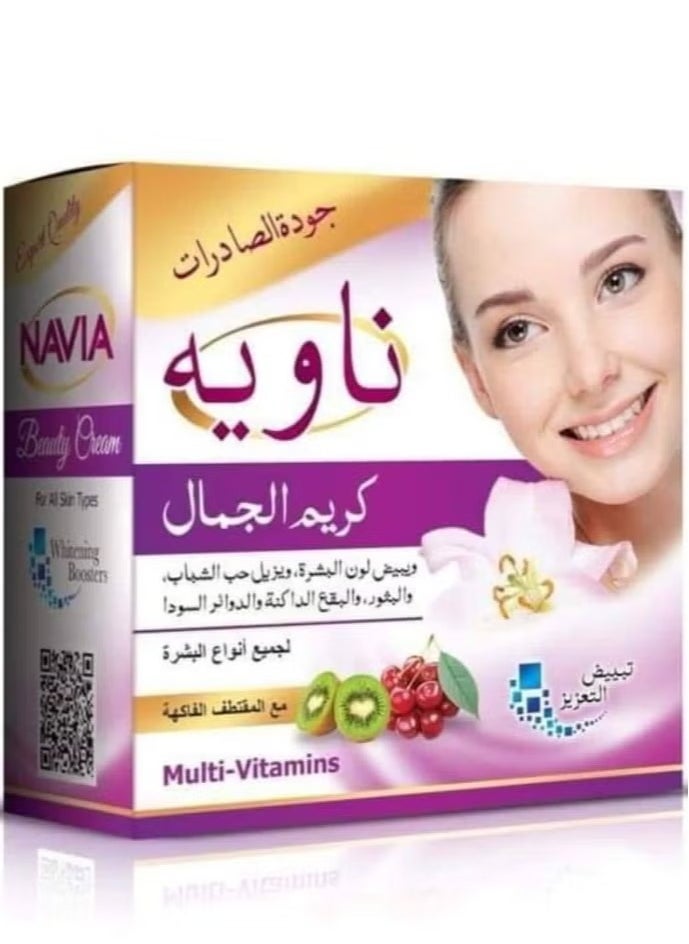 Nawia Cream To Lighten The Skin And Remove Dark Spots, 28 grams, 6 pieces - pzsku/ZD2887934F715F33AA30EZ/45/_/1734382662/2c2740a5-95aa-4280-9352-8d3001b33488