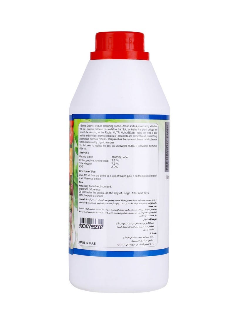 Emirates Biofert Nutri Humate Liquid Organic Fertilizer, Humic Acid Enriched with Nutrients, 1L - Image 3