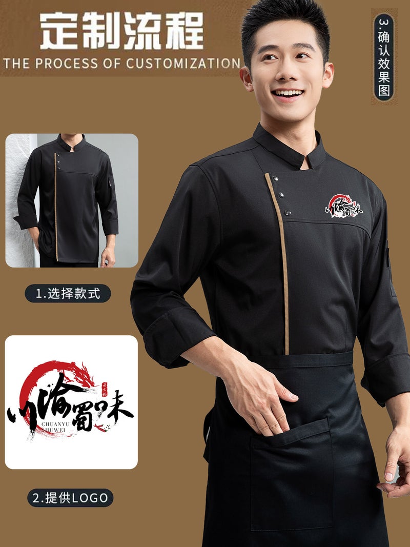 Stretch Lycra Waterproof Chef Work Clothes Breathable Long-Sleeved Men'S Short-Sleeved Kitchen Clothing Catering Women'S El - Image 5