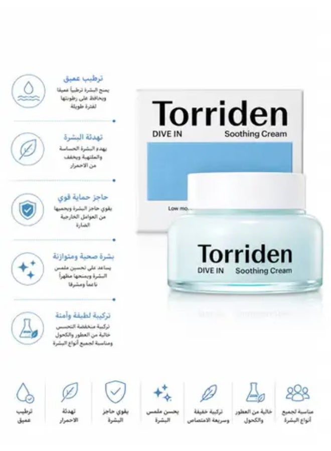 توريدن توريدين كريم مهدئ بحمض الهيالورونيك منخفض الجزيئات دايف-ان كريم مرطب للوجه للبشرة الحساسة والجافة - 100 مل - Image 1