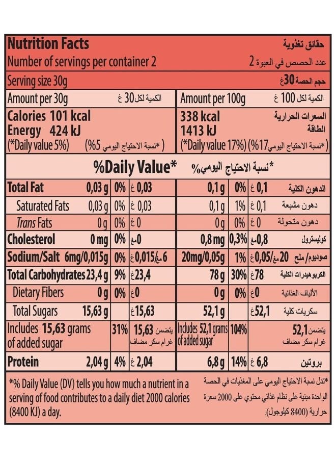 هاريبو فيز هابي كولا غائر - Image 2
