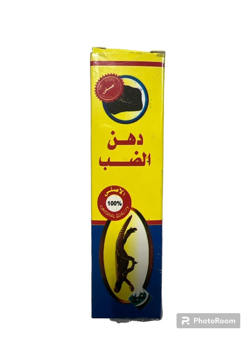 Generic زيت السحل لعلاج آلام المفاصل - 50 مل - Image 2