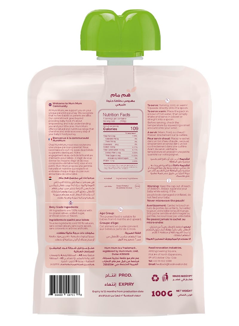 HUM MUM Sweet Potato Puree 100g - Image 2