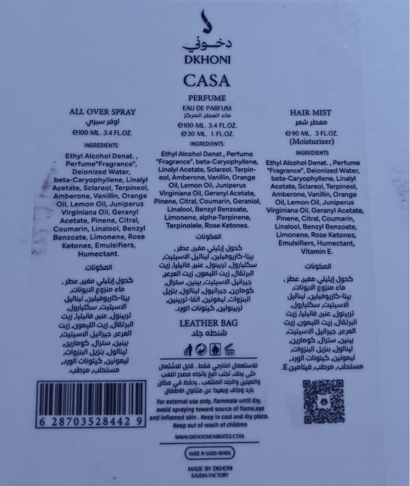 Dkhoni CASA Collection Package - Image 2