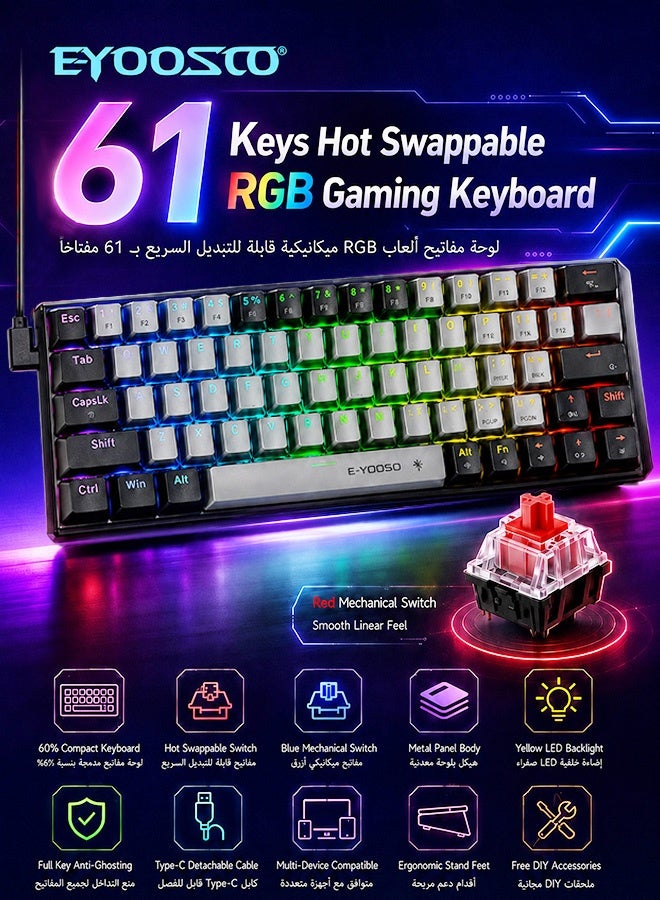 إي يوسو E-YOOSO Z11 60 لوحة مفاتيح ميكانيكية سلكية للألعاب نوع الاتصال: سلكي