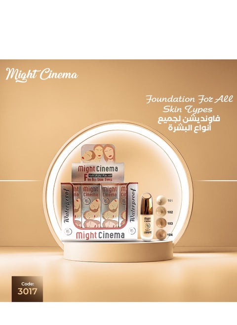 Might Cinema Professional Foundation Matte BB Liquid waterproof For All Types No: 104
