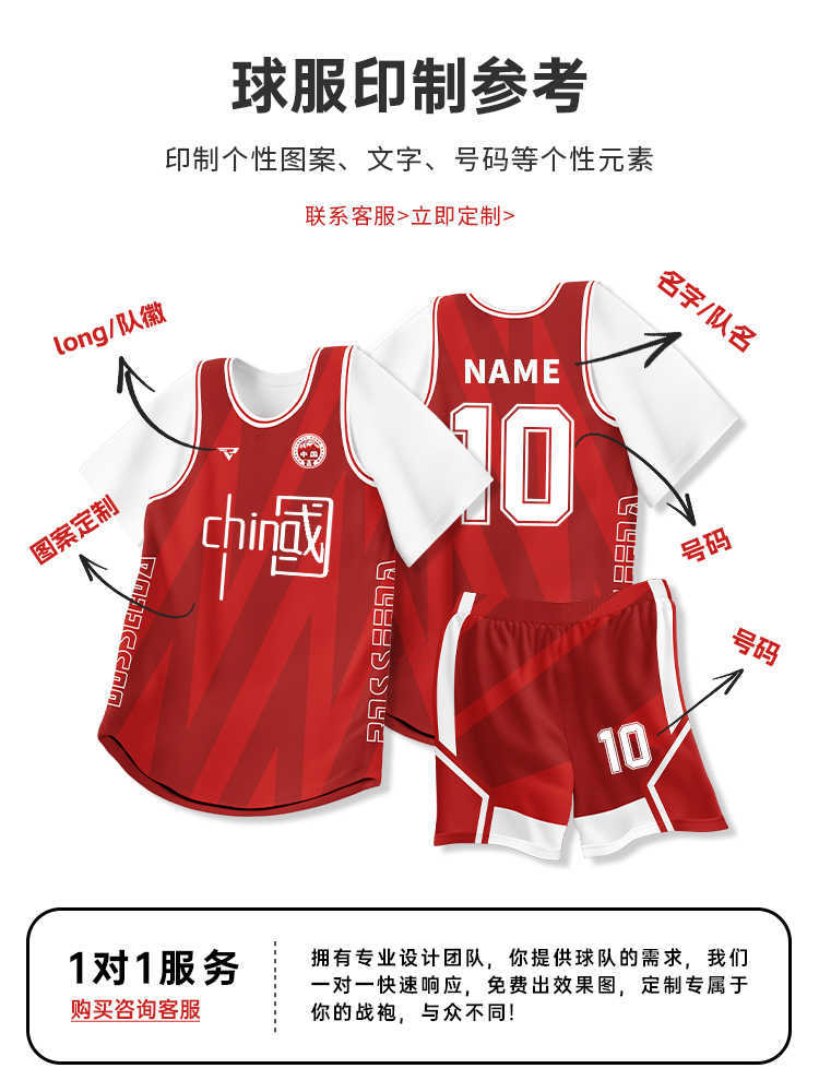 Boys And Girls Basketball Clothes Suit Jersey Women'S American Game Training Clothes Students Fake Two-Piece Short-Sleeved Class Clothes Printing Number - Image 5