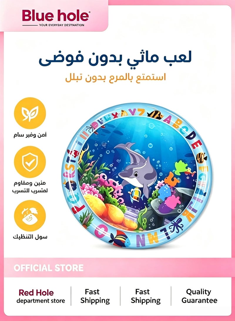 BlueHole Round Baby Inflatable Water Mat, Dolphin Underwater Water Play Mat, Sensory Early Education Water Toy for Babies, Enlightenment Gift for Infant Boys and Girls - Image 1