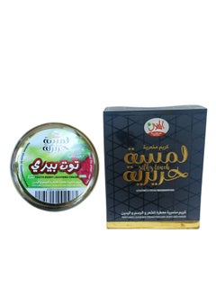 الهلال كريم مخمرية لمسة حريرتوت بيري 40 جرام 
